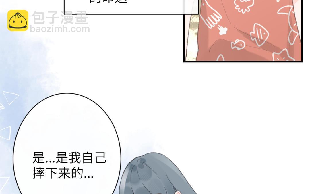第33话 童年阴影(1/2)-第34话