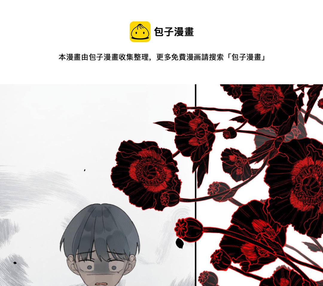 第35话 我一直在你身边(1/3)-第36话