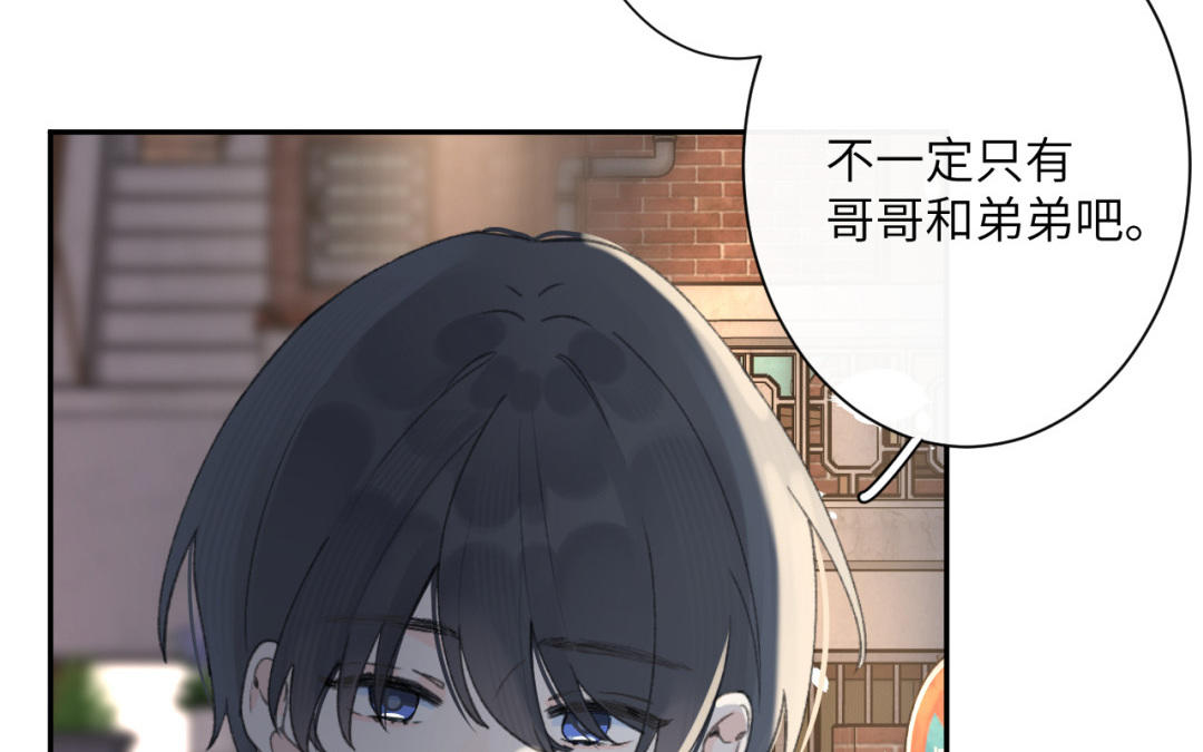第35话 我一直在你身边(1/3)-第36话