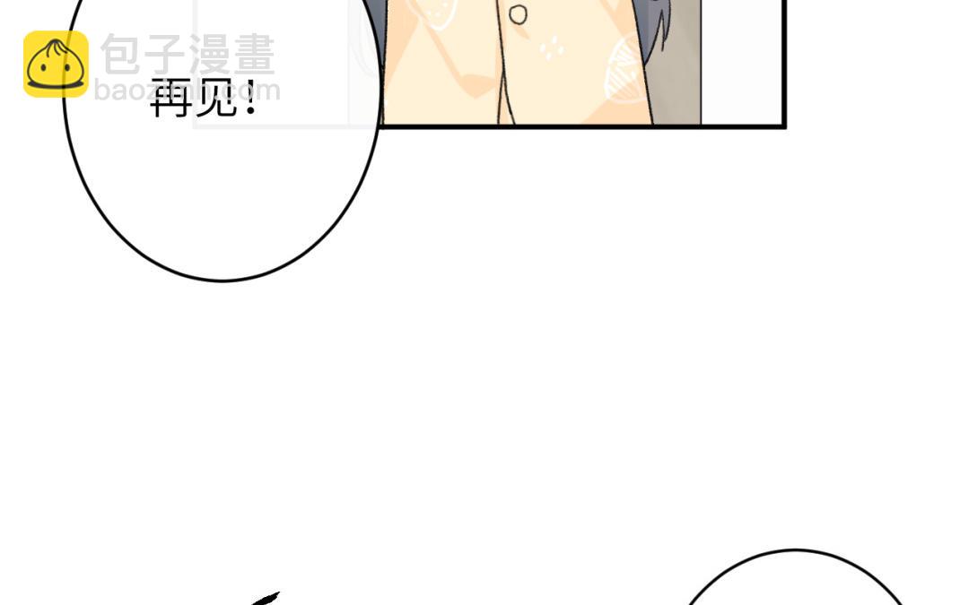 第37话 你别想伤害她(1/2)-第38话