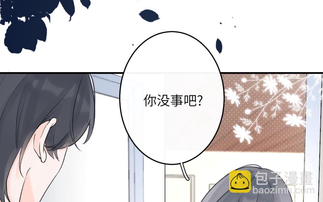 第37话 你别想伤害她(1/2)-第38话
