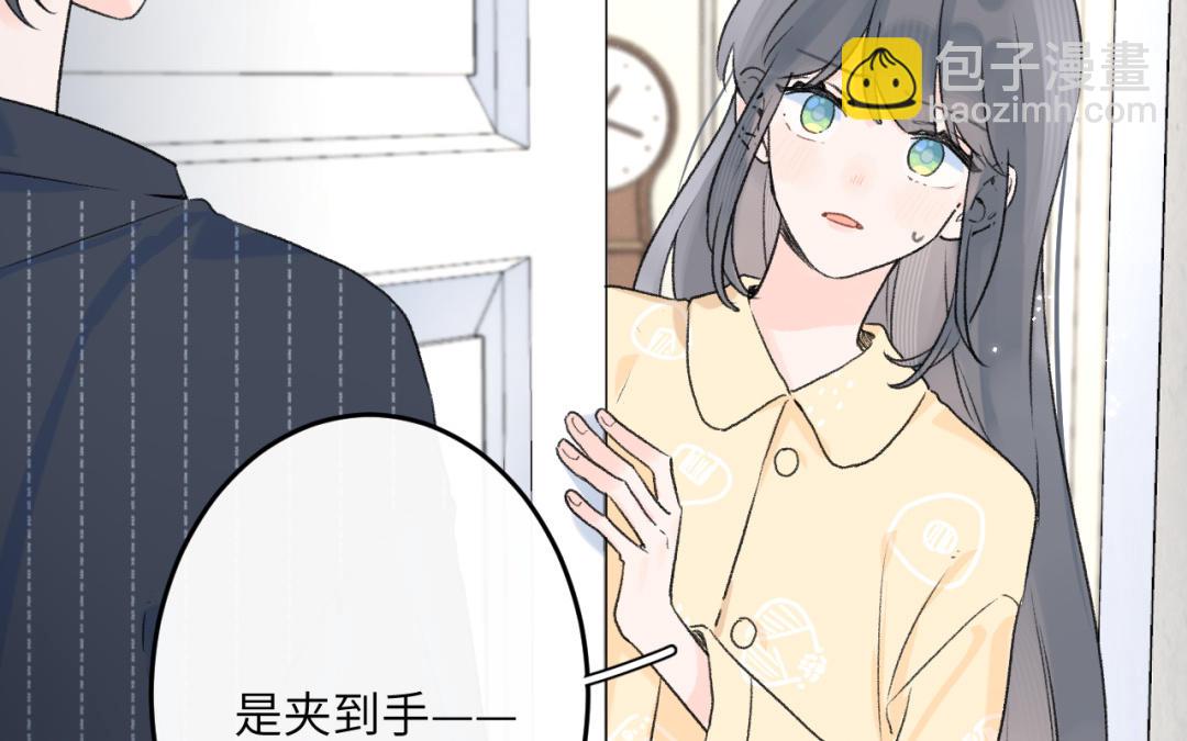 第37话 你别想伤害她(1/2)-第38话
