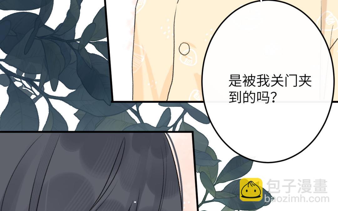 第37话 你别想伤害她(1/2)-第38话