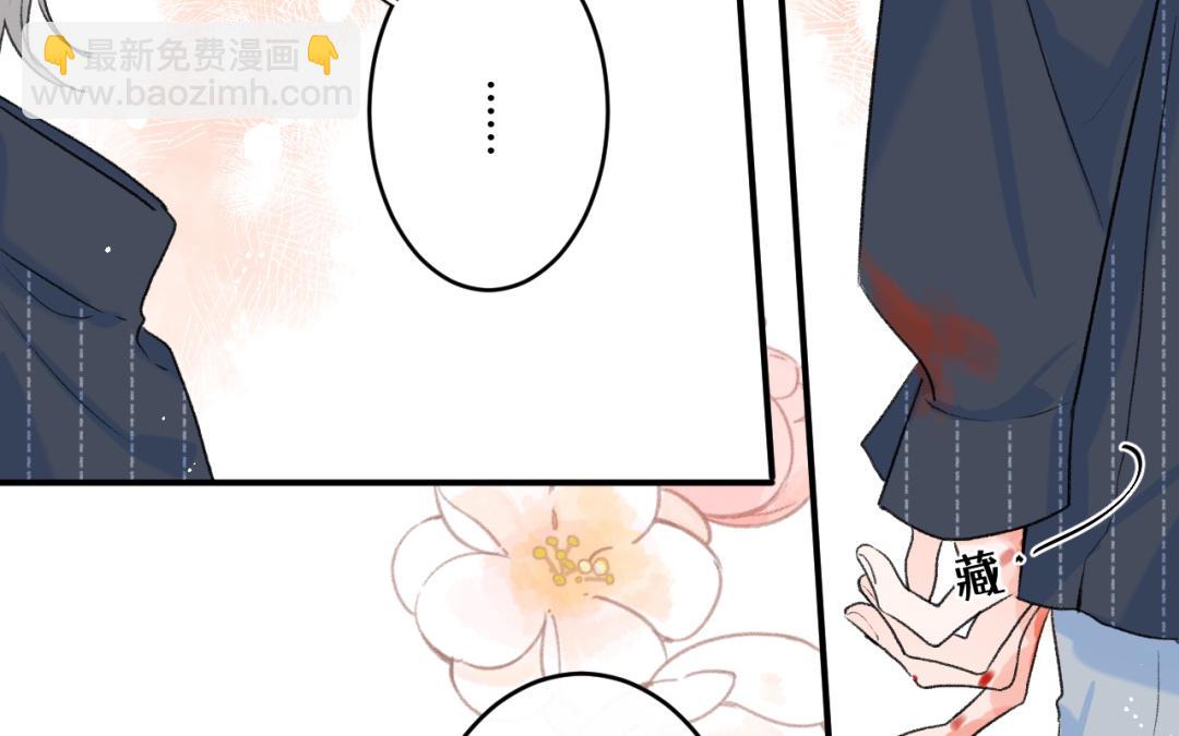 第37话 你别想伤害她(1/2)-第38话