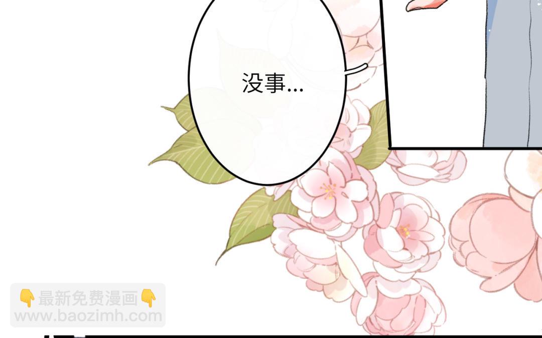 第37话 你别想伤害她(1/2)-第38话