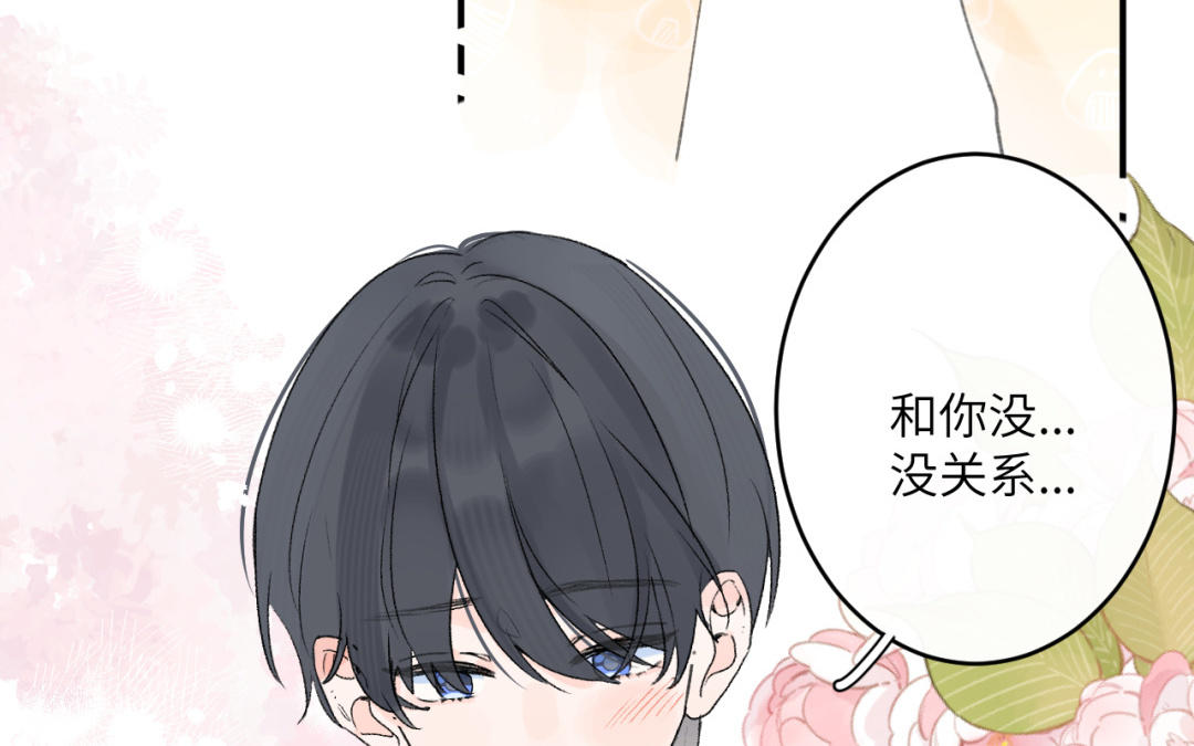 第37话 你别想伤害她(1/2)-第38话