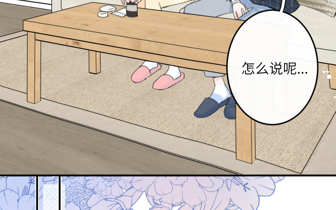 第37话 你别想伤害她(1/2)-第38话