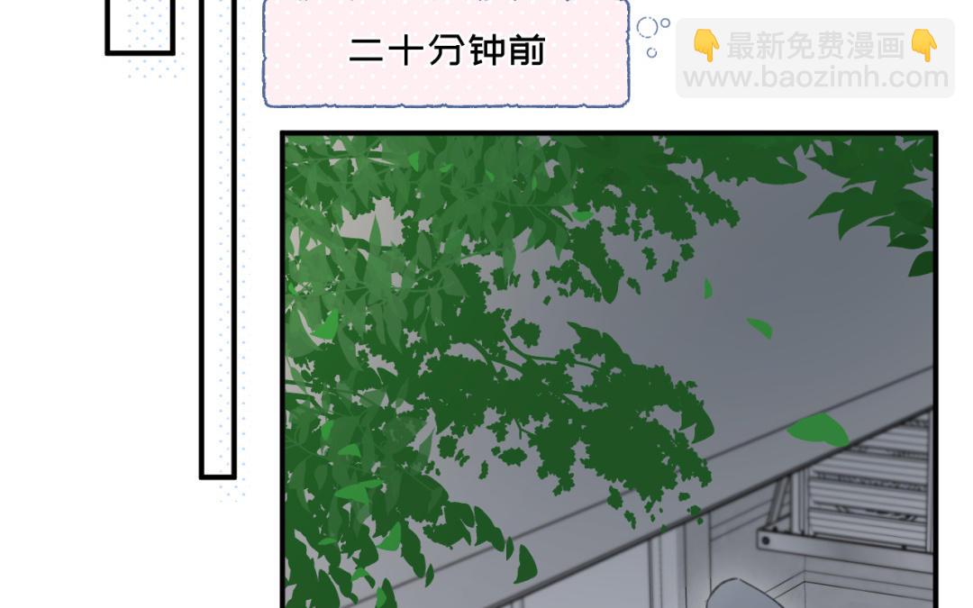 第37话 你别想伤害她(1/2)-第38话