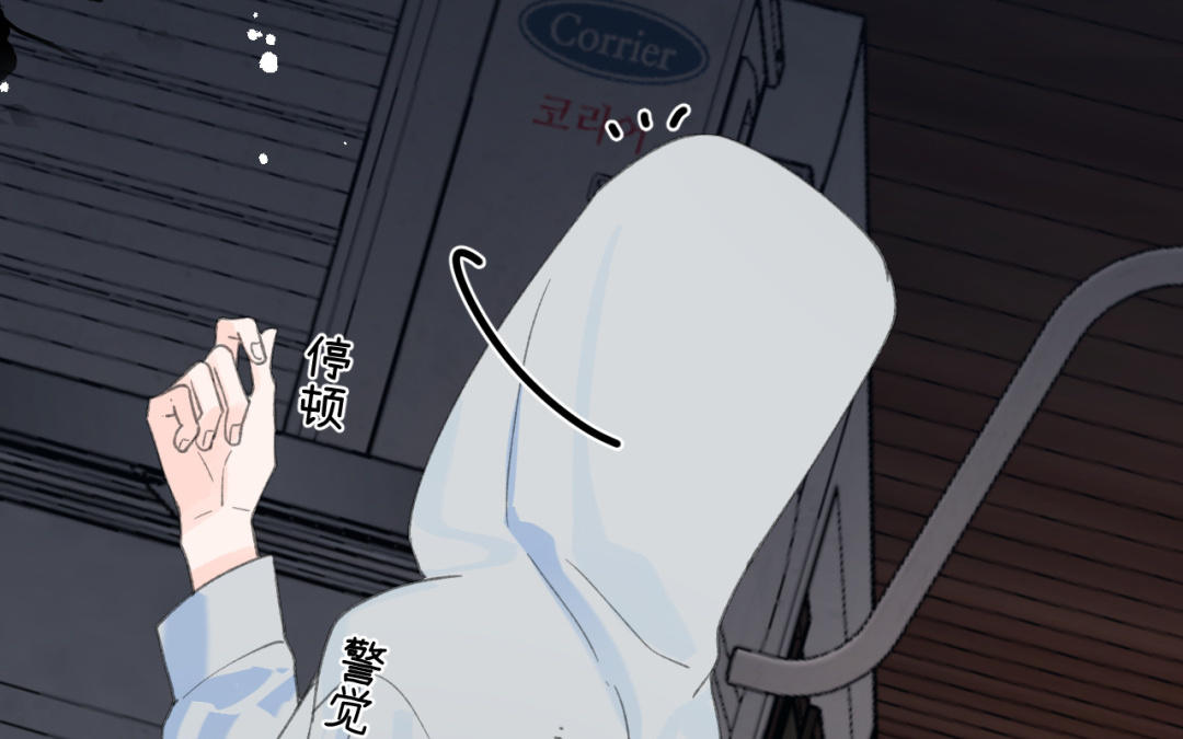 第37话 你别想伤害她(1/2)-第38话