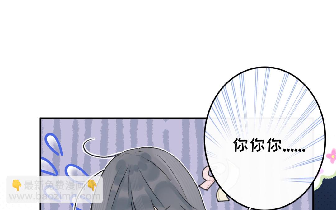 第37话 你别想伤害她(1/2)-第38话