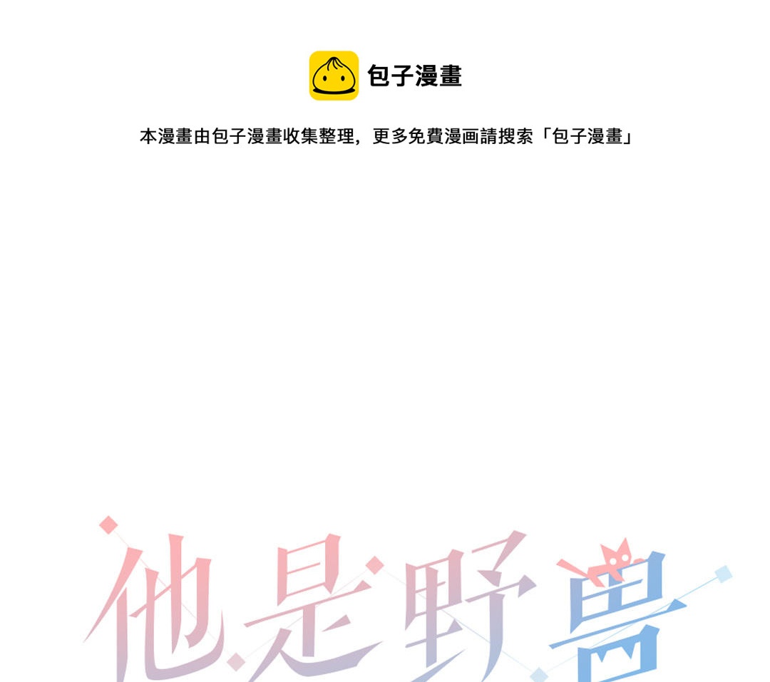 第39话 发展挺快啊(1/2)-第40话