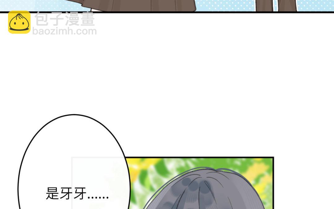 第39话 发展挺快啊(1/2)-第40话