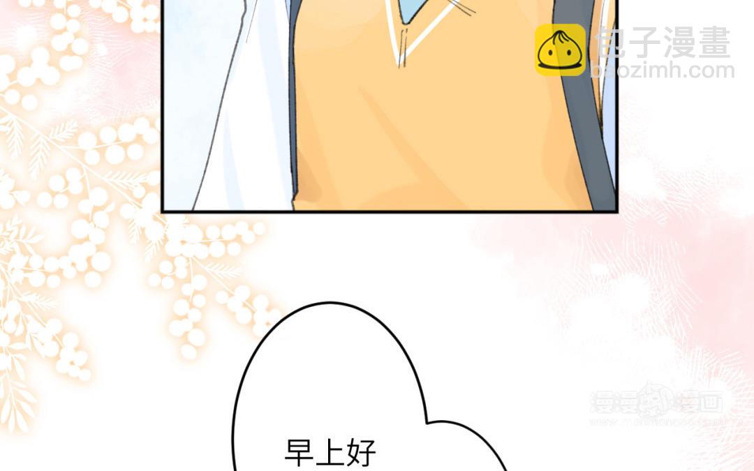 第39话 发展挺快啊(1/2)-第40话