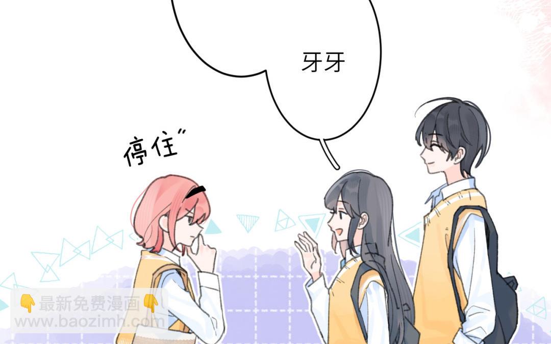 第39话 发展挺快啊(1/2)-第40话