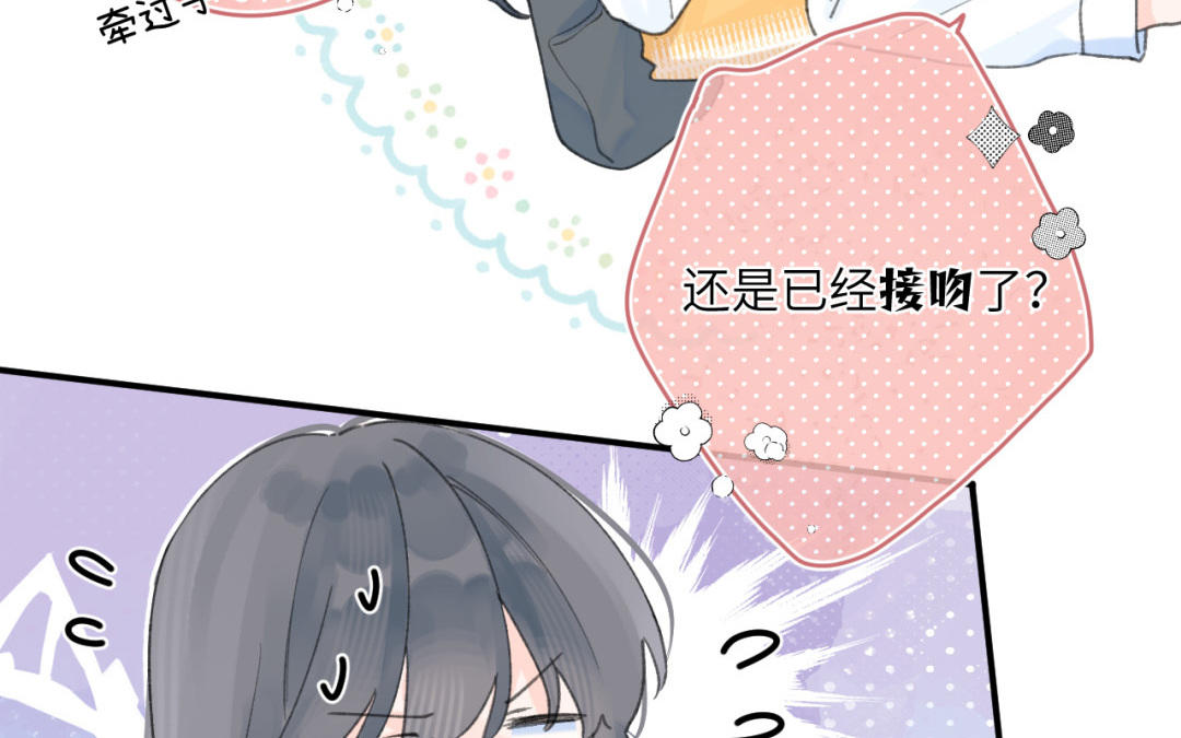 第39话 发展挺快啊(1/2)-第40话