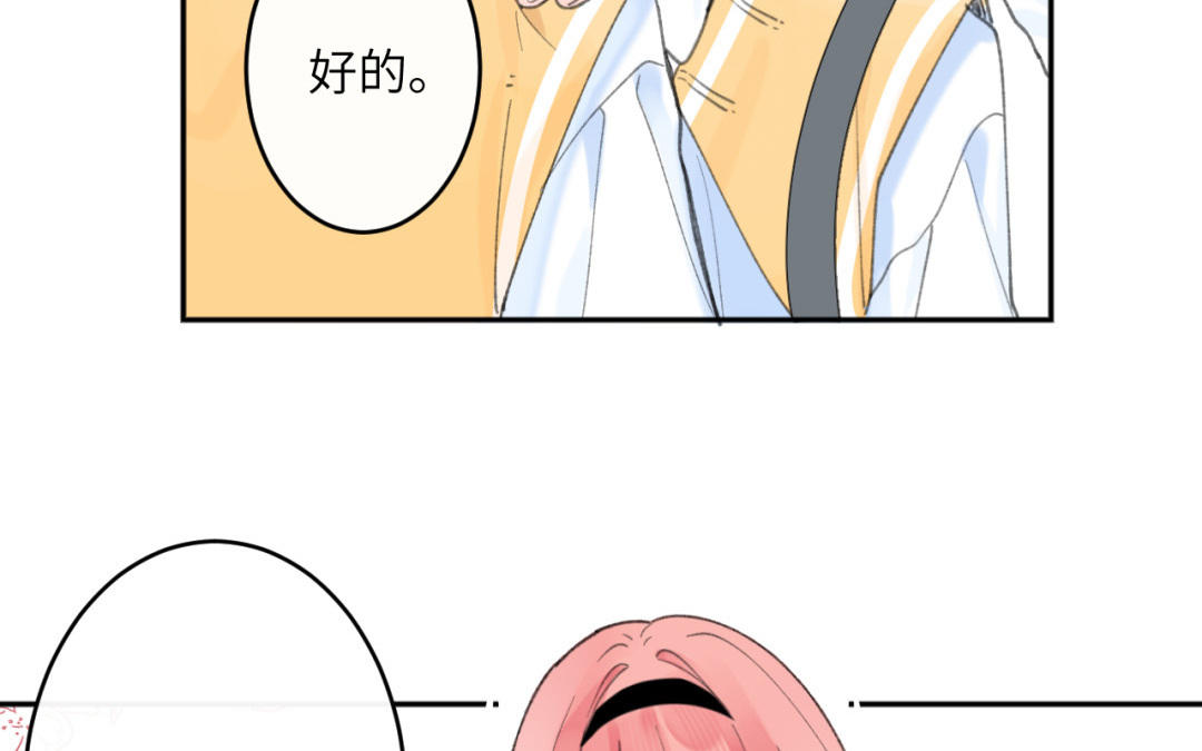 第39话 发展挺快啊(1/2)-第40话