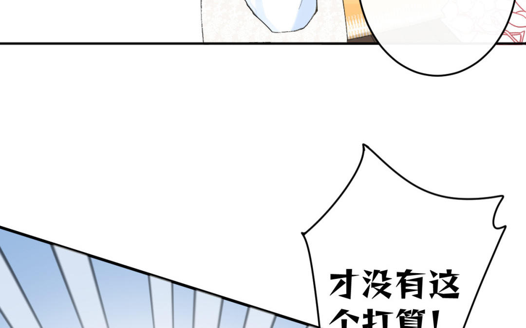 第39话 发展挺快啊(1/2)-第40话