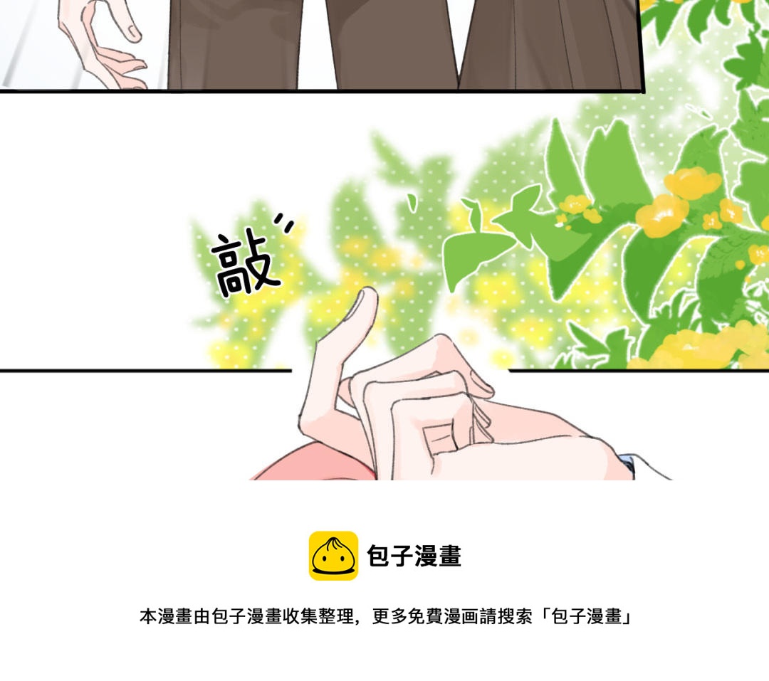 第39话 发展挺快啊(1/2)-第40话