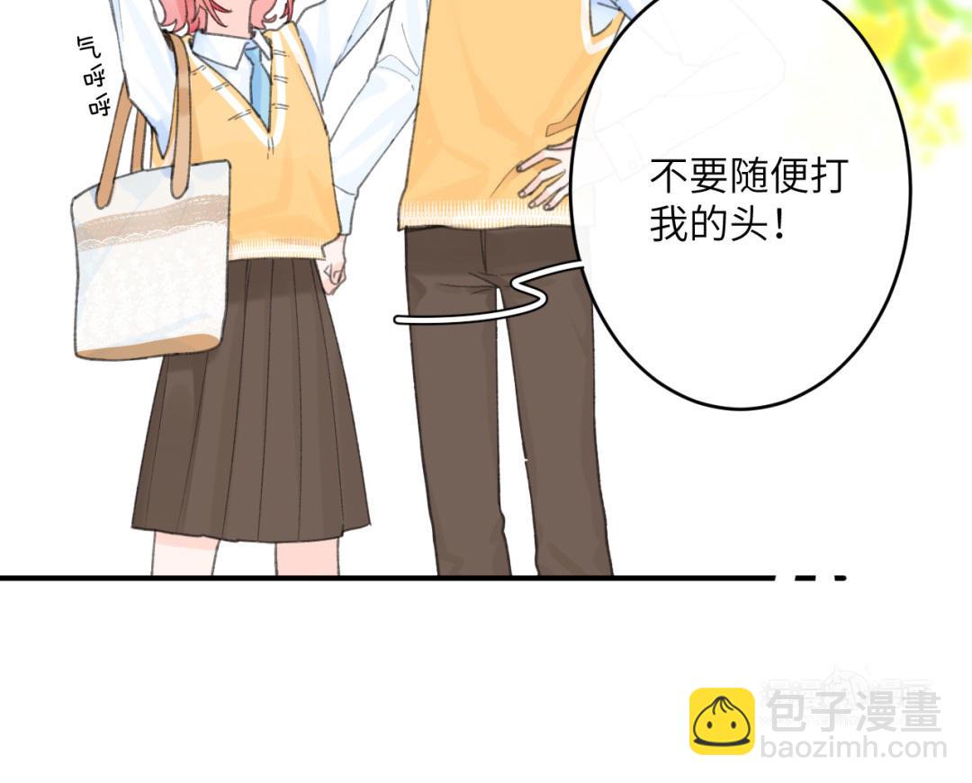 第39话 发展挺快啊(1/2)-第40话
