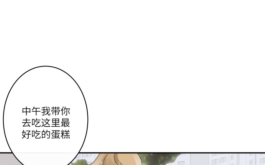 第39话 发展挺快啊(1/2)-第40话