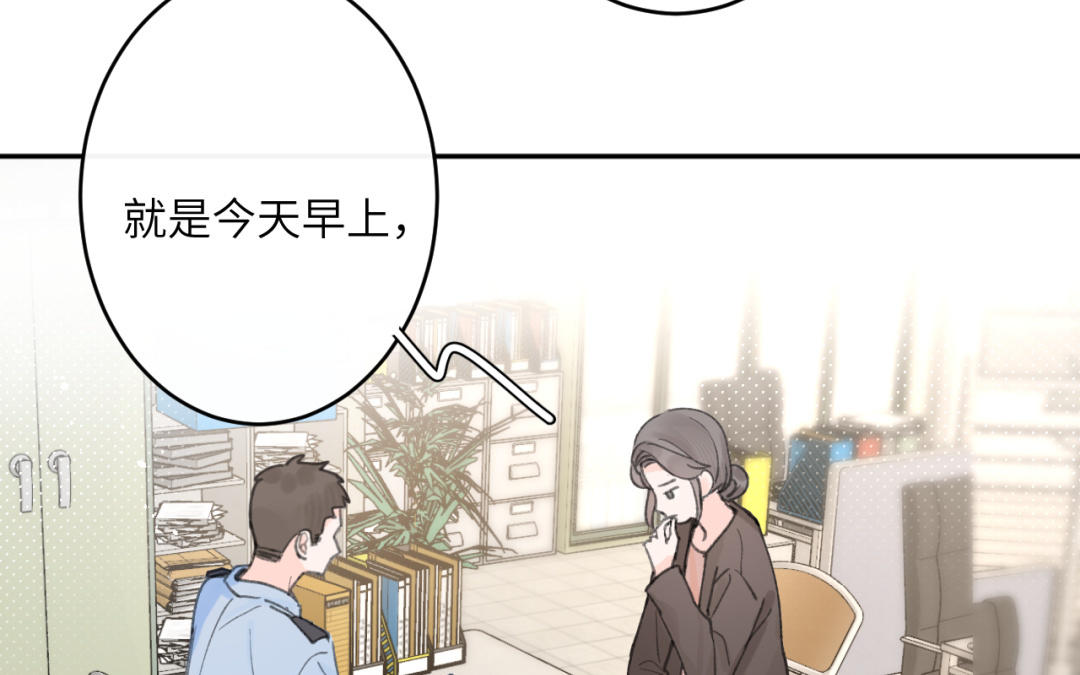 第39话 发展挺快啊(1/2)-第40话
