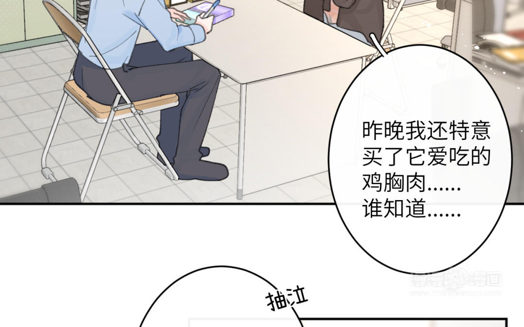 第39话 发展挺快啊(1/2)-第40话