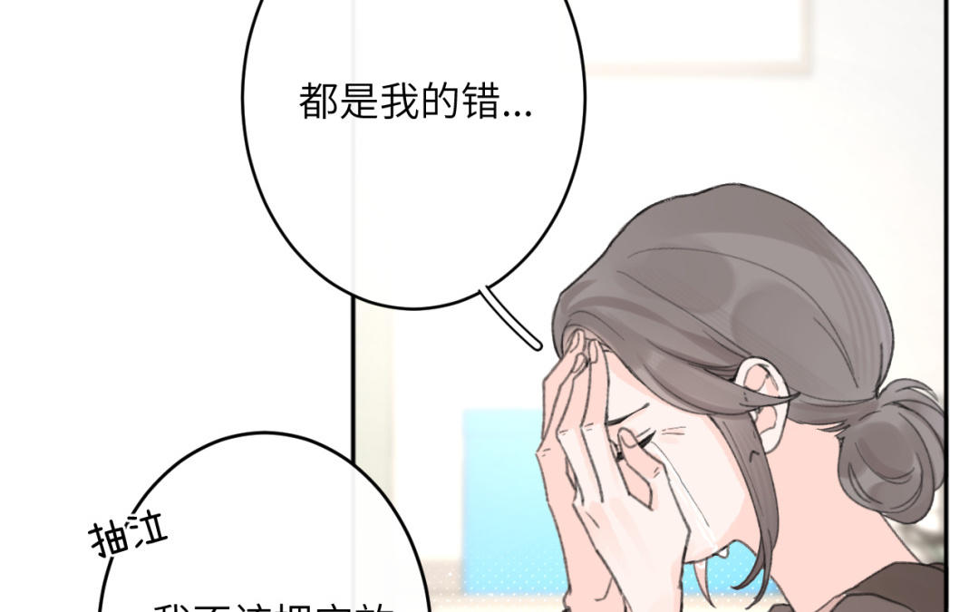 第39话 发展挺快啊(1/2)-第40话