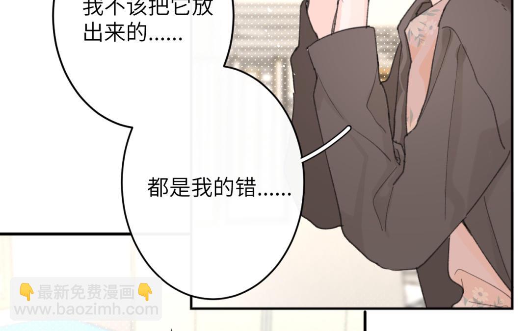 第39话 发展挺快啊(1/2)-第40话