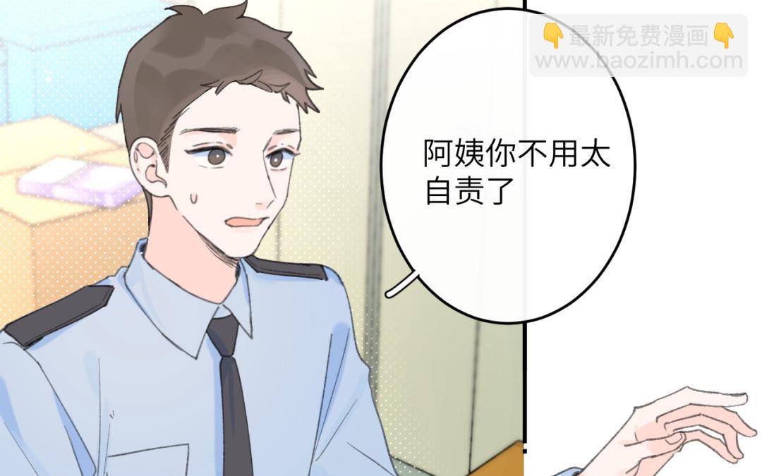 第39话 发展挺快啊(1/2)-第40话