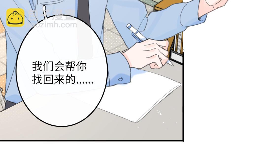第39话 发展挺快啊(1/2)-第40话