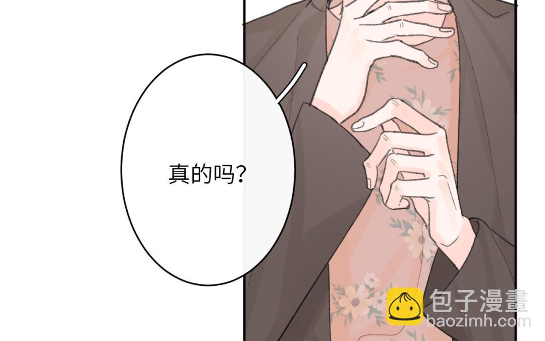 第39话 发展挺快啊(1/2)-第40话