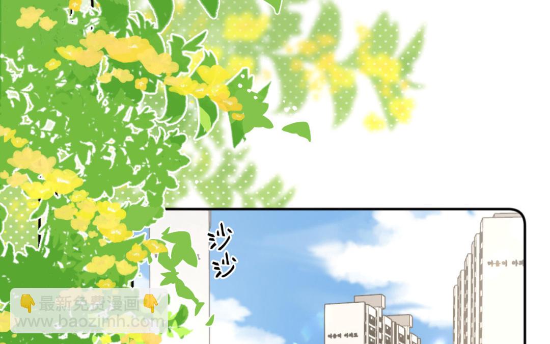 第39话 发展挺快啊(1/2)-第40话