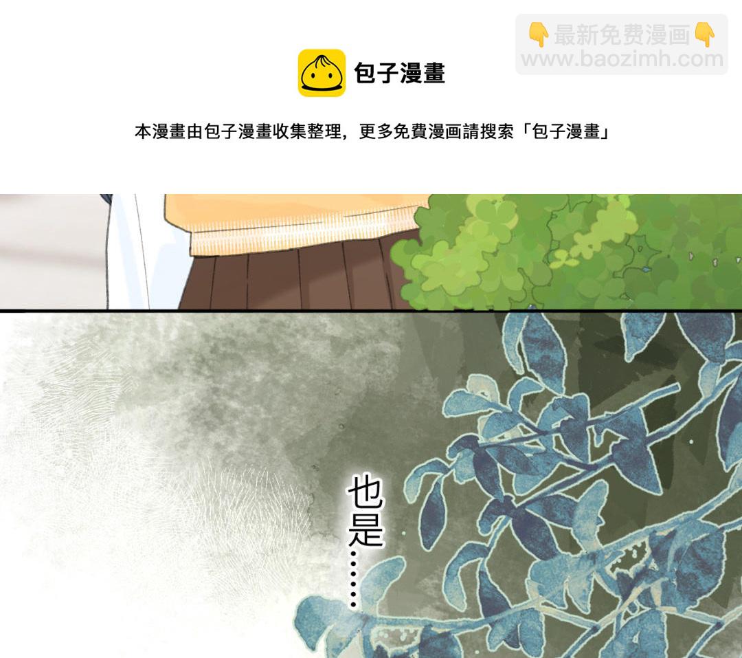 第41话 还愿意吗？(1/2)-第42话