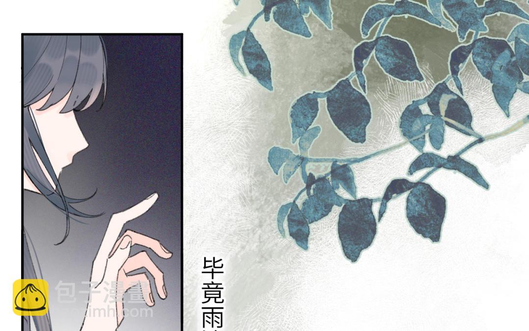 第41话 还愿意吗？(1/2)-第42话