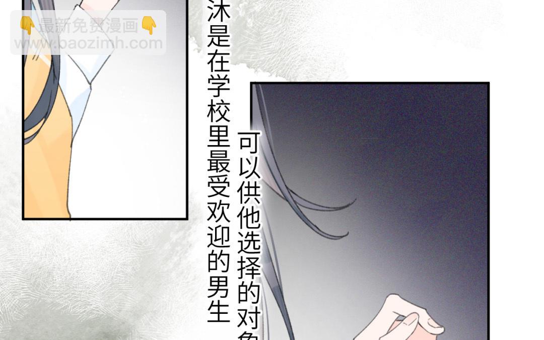 第41话 还愿意吗？(1/2)-第42话