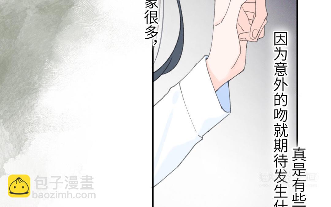 第41话 还愿意吗？(1/2)-第42话