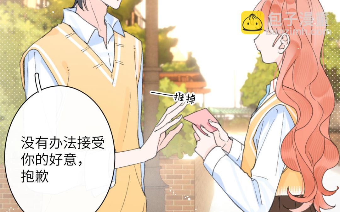 第41话 还愿意吗？(1/2)-第42话