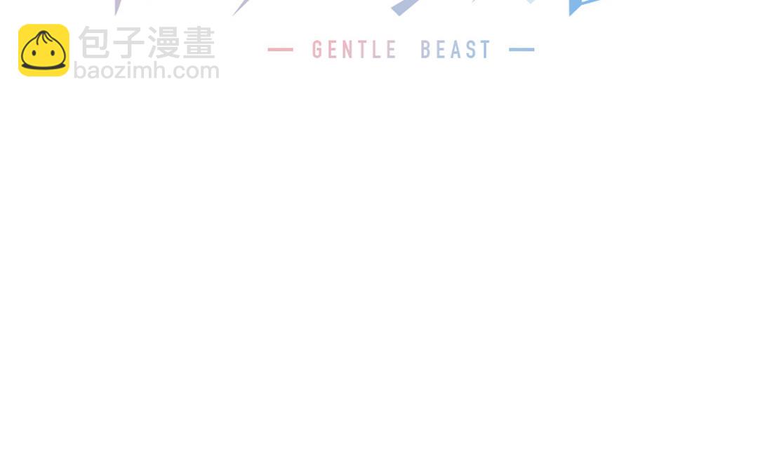 第41话 还愿意吗？(1/2)-第42话