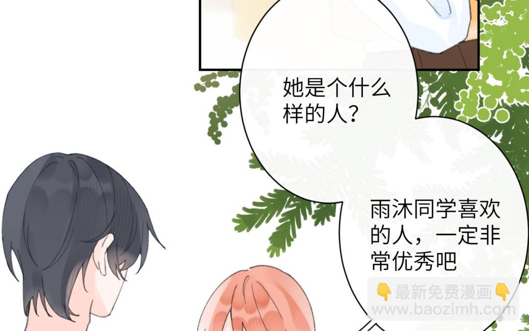 第41话 还愿意吗？(1/2)-第42话