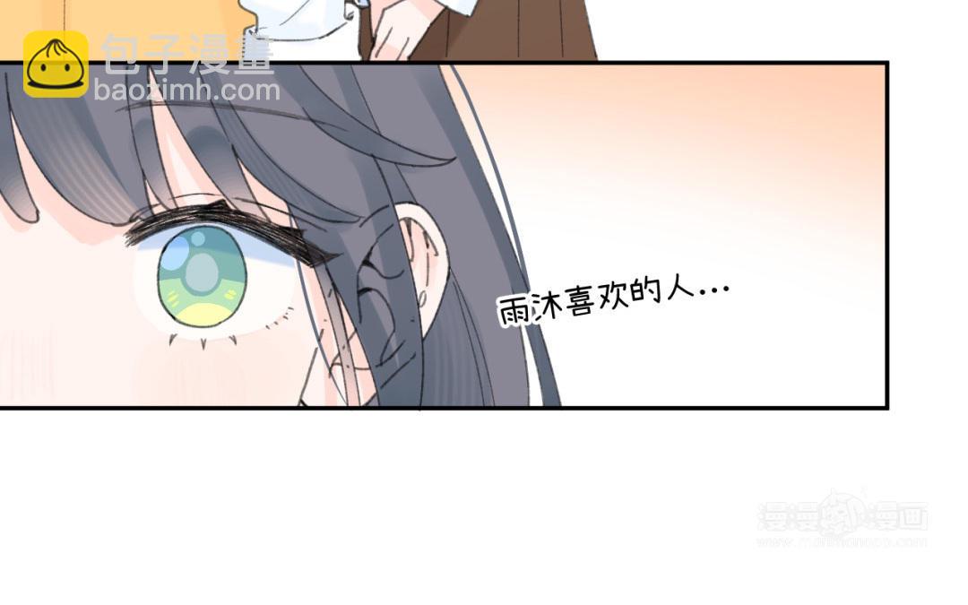 第41话 还愿意吗？(1/2)-第42话