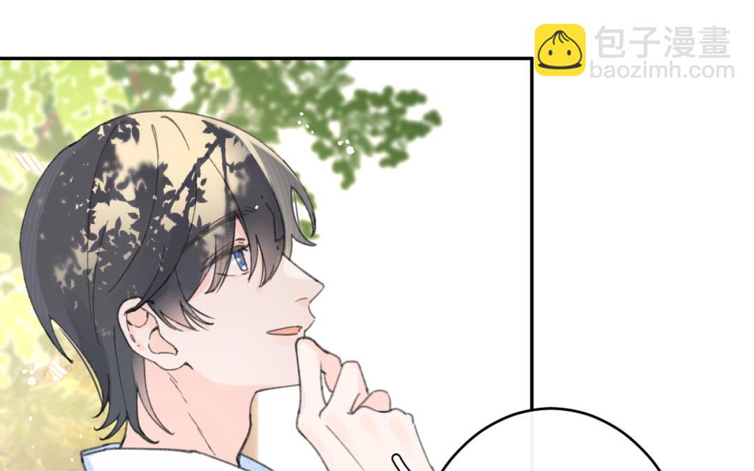 第41话 还愿意吗？(1/2)-第42话