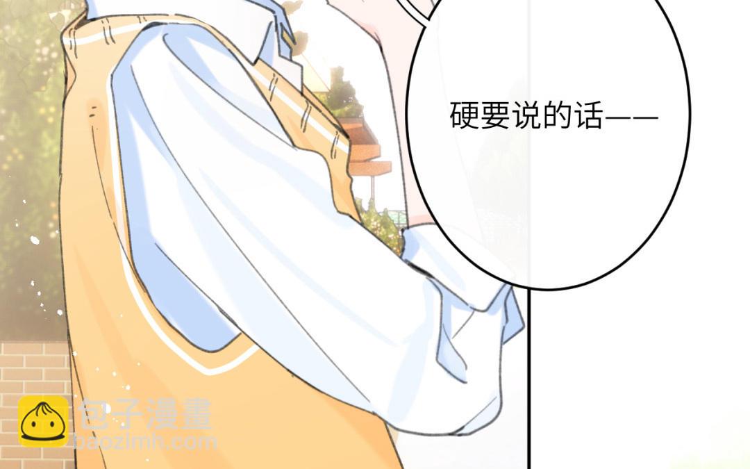 第41话 还愿意吗？(1/2)-第42话