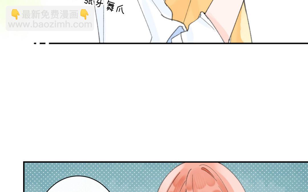第41话 还愿意吗？(1/2)-第42话