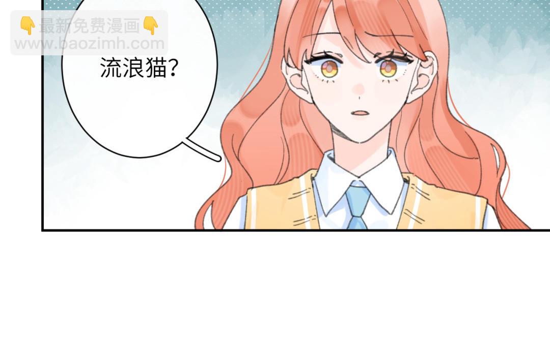 第41话 还愿意吗？(1/2)-第42话