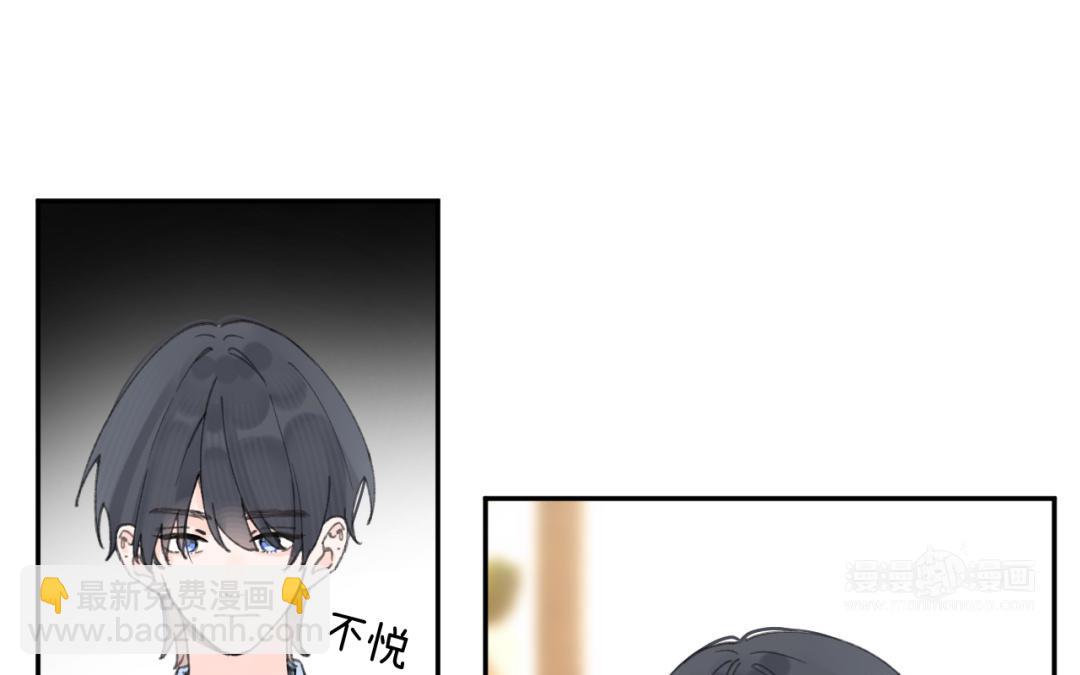第41话 还愿意吗？(1/2)-第42话