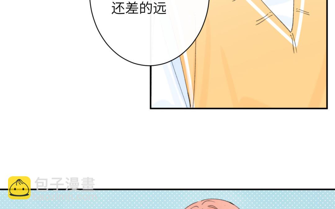 第41话 还愿意吗？(1/2)-第42话
