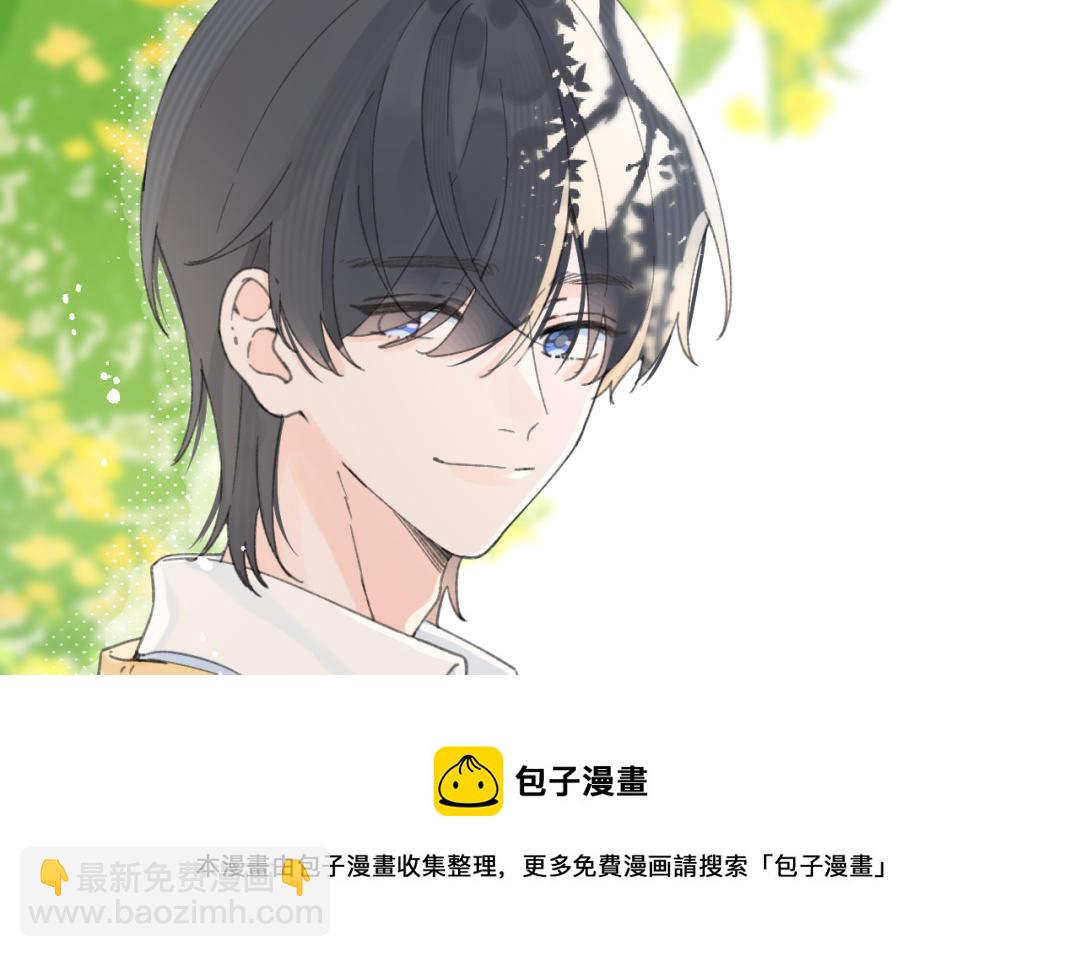 第41话 还愿意吗？(1/2)-第42话