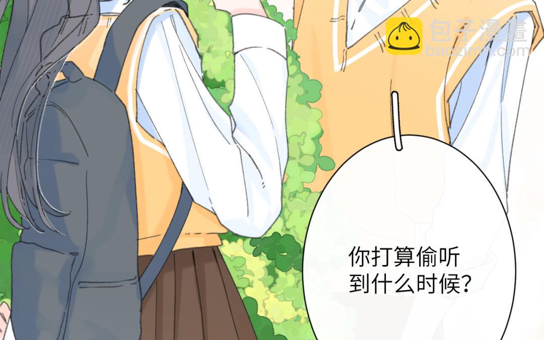 第41话 还愿意吗？(1/2)-第42话