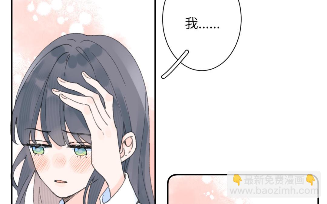 第41话 还愿意吗？(1/2)-第42话
