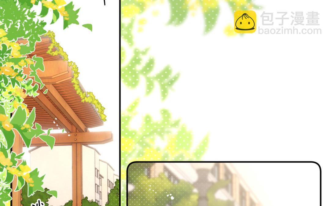 第41话 还愿意吗？(1/2)-第42话